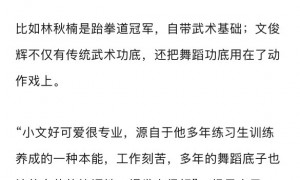成龙回应近十年最佳电影,导演杨子谈《捕风追影》创作心得