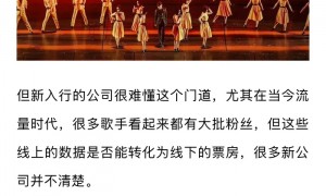 暑期音乐演出票房近100亿,演唱会贡献超九成