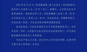 河北警方通报“女子疑因家暴去世”:其丈夫和婆婆被刑拘