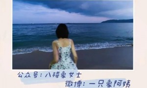 能做事的人才迷人