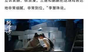 朝雪录制片人回应热度破万,第三集续看率达81%