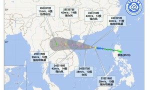 海南发布台风二级预警