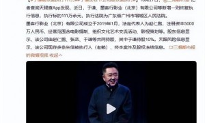 成“老赖”不到48小时,于谦被扒底朝天,杨议的爆料只是冰山一角